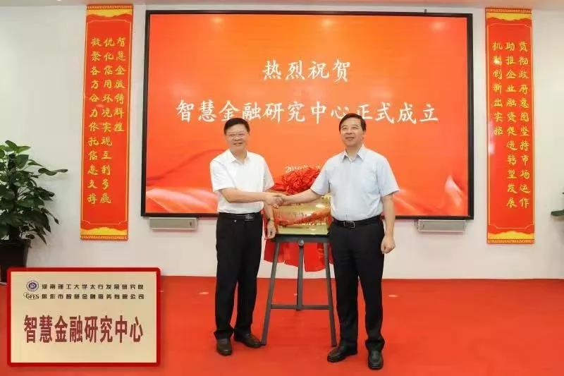 微信图片_20190821104215.jpg