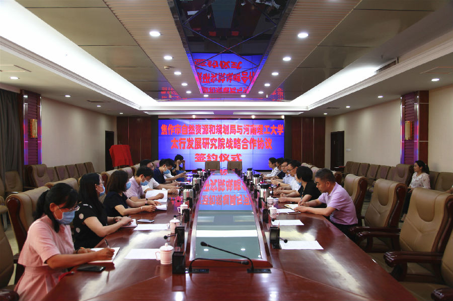 2020年5月26日市划局与河南理工大协同创新基地揭牌照片 004.jpg