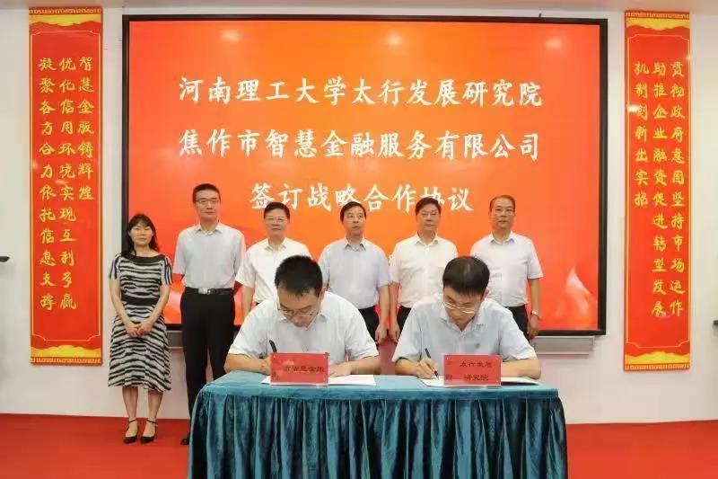 微信图片_20190821104252.jpg