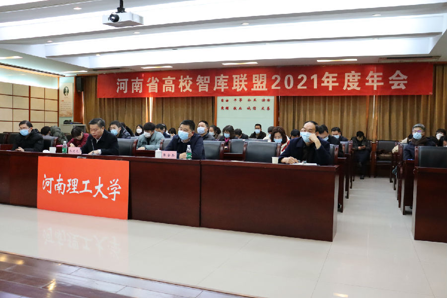 微信图片_20211223084920.jpg
