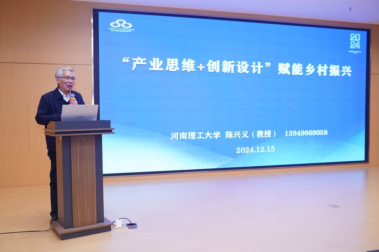 微信图片_20241218114557.jpg 微信图片_20241218114557.jpg