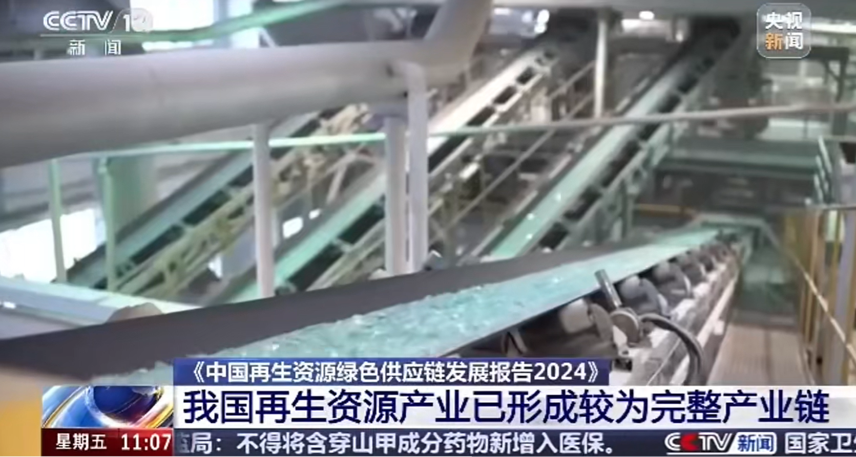 QQ20241217-105924.png QQ20241217-105924.png